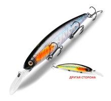 Воблер Bearking Balisong Minnow 130 SF Long Bill Цвет M
