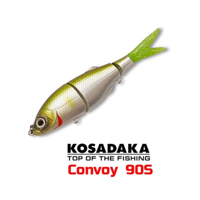 Воблеры Kosadaka Convoy 90S