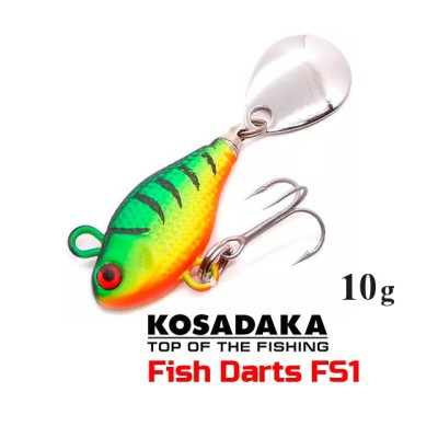 Джиг-спиннер Kosadaka Fish Darts FS1 (10г)