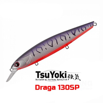 Воблеры TsuYoki DRAGA 130SP
