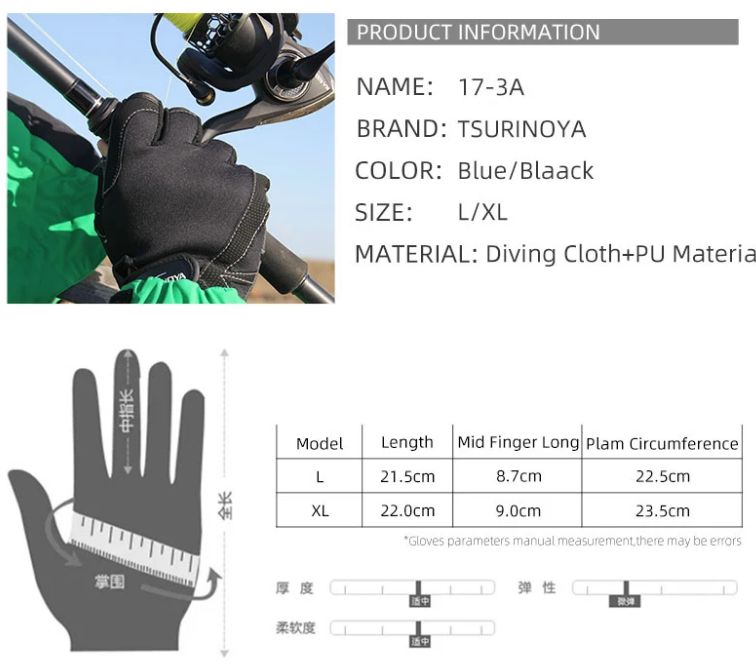 Противоскользящие рыболовные перчатки Tsurinoya Black